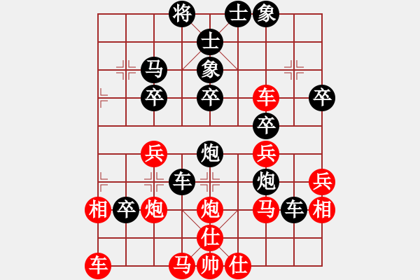 象棋棋譜圖片：野狼神(4段)-負-死神十三號(4段) - 步數(shù)：50 