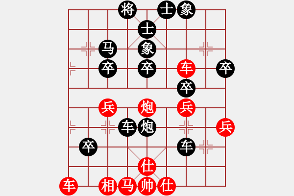 象棋棋譜圖片：野狼神(4段)-負-死神十三號(4段) - 步數(shù)：60 