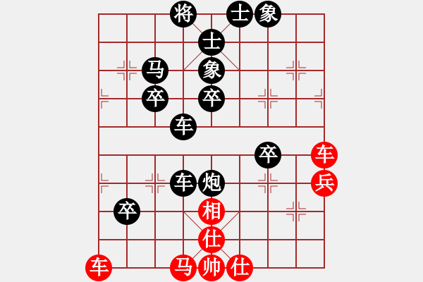 象棋棋譜圖片：野狼神(4段)-負-死神十三號(4段) - 步數(shù)：70 