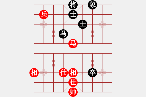 象棋棋譜圖片：棋王小徒弟(月將)-和-漢界之仙(9段) - 步數(shù)：110 