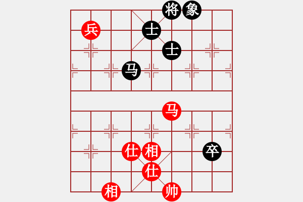 象棋棋譜圖片：棋王小徒弟(月將)-和-漢界之仙(9段) - 步數(shù)：150 