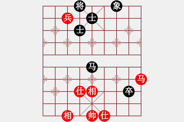 象棋棋譜圖片：棋王小徒弟(月將)-和-漢界之仙(9段) - 步數(shù)：180 