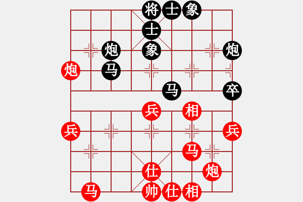 象棋棋譜圖片：棋王小徒弟(月將)-和-漢界之仙(9段) - 步數(shù)：40 