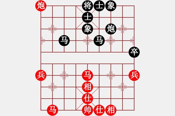 象棋棋譜圖片：棋王小徒弟(月將)-和-漢界之仙(9段) - 步數(shù)：50 