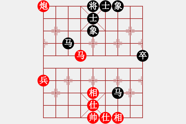 象棋棋譜圖片：棋王小徒弟(月將)-和-漢界之仙(9段) - 步數(shù)：60 