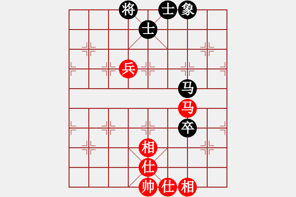 象棋棋譜圖片：棋王小徒弟(月將)-和-漢界之仙(9段) - 步數(shù)：90 