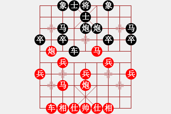 象棋棋譜圖片：頂上技藝 先和 中象第一人 - 步數(shù)：30 