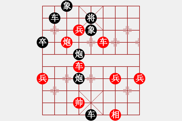 象棋棋譜圖片：聽濤洋山(9段)-和-四夏灑夕陽(人王) - 步數(shù)：100 