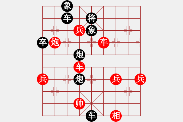 象棋棋譜圖片：聽濤洋山(9段)-和-四夏灑夕陽(人王) - 步數(shù)：110 