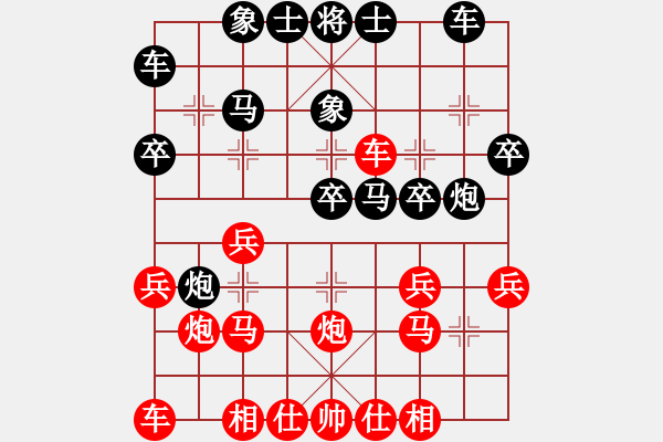 象棋棋譜圖片：聽濤洋山(9段)-和-四夏灑夕陽(人王) - 步數(shù)：20 