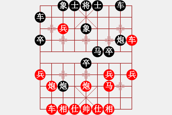 象棋棋譜圖片：聽濤洋山(9段)-和-四夏灑夕陽(人王) - 步數(shù)：30 