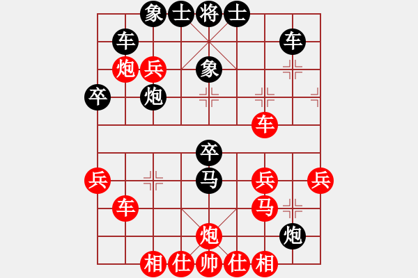 象棋棋譜圖片：聽濤洋山(9段)-和-四夏灑夕陽(人王) - 步數(shù)：40 