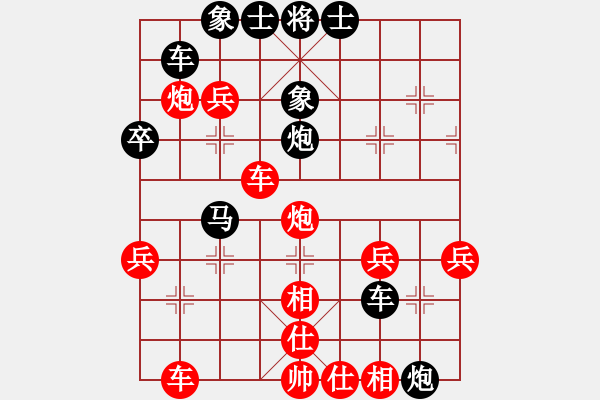 象棋棋譜圖片：聽濤洋山(9段)-和-四夏灑夕陽(人王) - 步數(shù)：50 