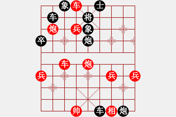 象棋棋譜圖片：聽濤洋山(9段)-和-四夏灑夕陽(人王) - 步數(shù)：60 