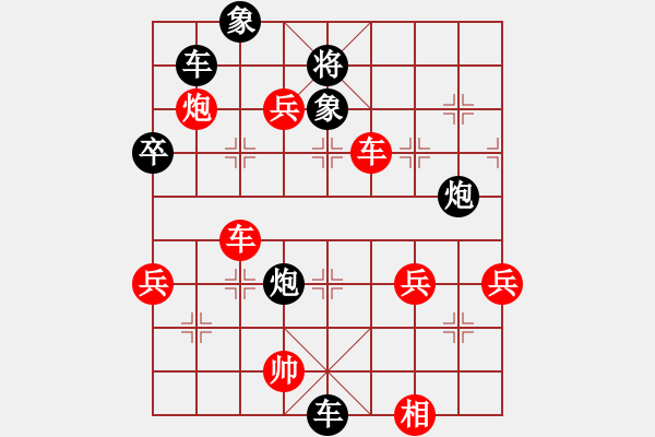 象棋棋譜圖片：聽濤洋山(9段)-和-四夏灑夕陽(人王) - 步數(shù)：70 