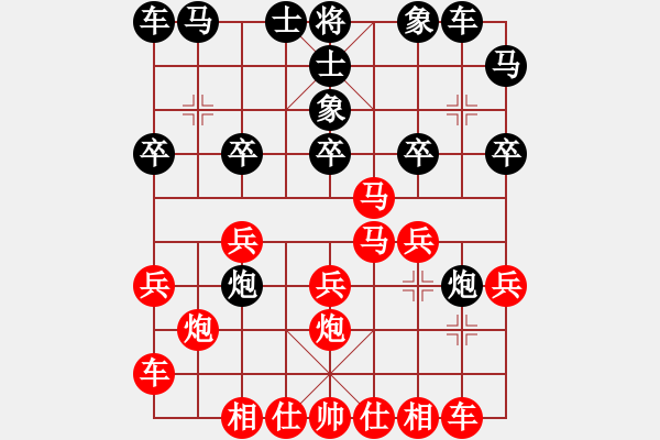 象棋棋譜圖片：中炮對進馬(業(yè)三升業(yè)四評測對局)我先勝 - 步數：20 