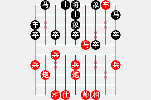 象棋棋譜圖片：中炮對進馬(業(yè)三升業(yè)四評測對局)我先勝 - 步數：30 