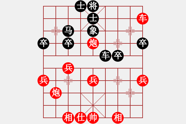 象棋棋譜圖片：中炮對進馬(業(yè)三升業(yè)四評測對局)我先勝 - 步數：40 