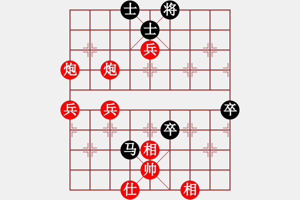 象棋棋譜圖片：中炮對進馬(業(yè)三升業(yè)四評測對局)我先勝 - 步數：70 