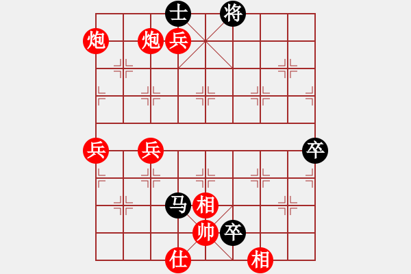 象棋棋譜圖片：中炮對進馬(業(yè)三升業(yè)四評測對局)我先勝 - 步數：80 