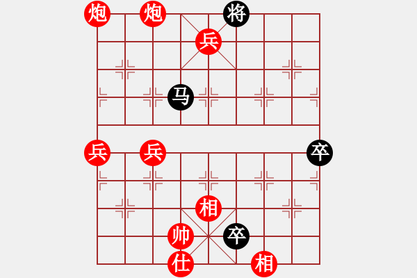 象棋棋譜圖片：中炮對進馬(業(yè)三升業(yè)四評測對局)我先勝 - 步數：87 