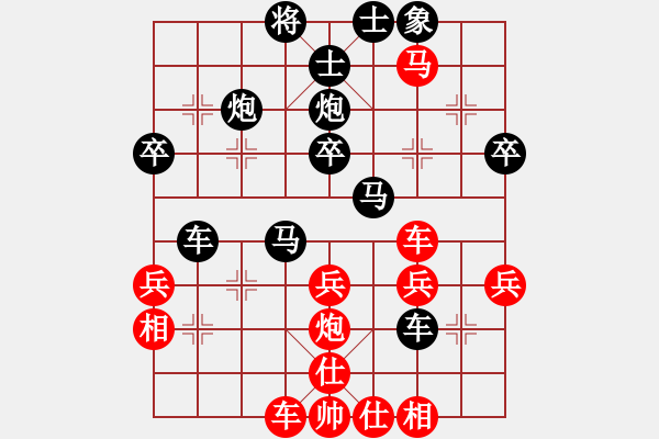 象棋棋譜圖片：daner(1段)-負-高樓萬丈(1段) - 步數(shù)：38 