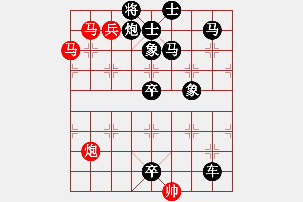 象棋棋譜圖片：第031局 走馬穿宮 - 步數(shù)：0 