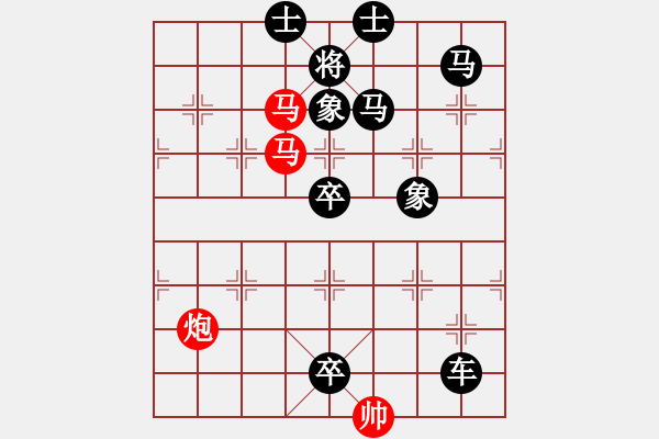 象棋棋譜圖片：第031局 走馬穿宮 - 步數(shù)：10 