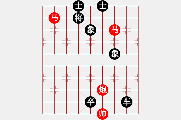 象棋棋譜圖片：第031局 走馬穿宮 - 步數(shù)：30 