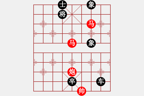 象棋棋譜圖片：第031局 走馬穿宮 - 步數(shù)：40 