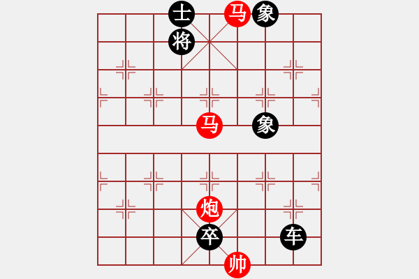 象棋棋譜圖片：第031局 走馬穿宮 - 步數(shù)：41 