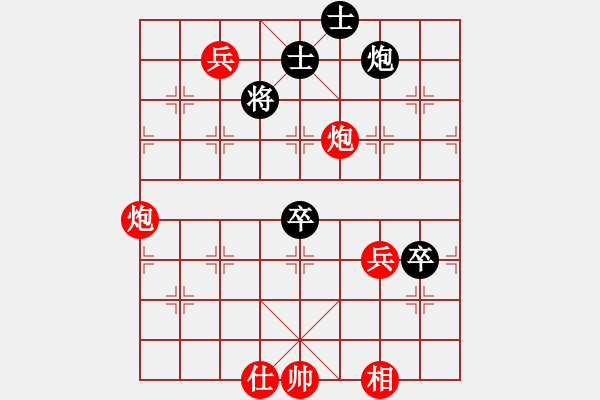 象棋棋譜圖片：葛振衣先勝馮家俊 - 步數(shù)：140 