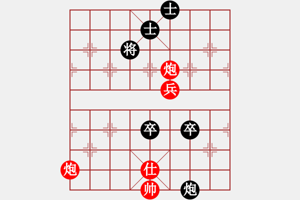 象棋棋譜圖片：葛振衣先勝馮家俊 - 步數(shù)：150 