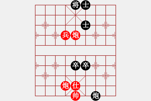 象棋棋譜圖片：葛振衣先勝馮家俊 - 步數(shù)：160 