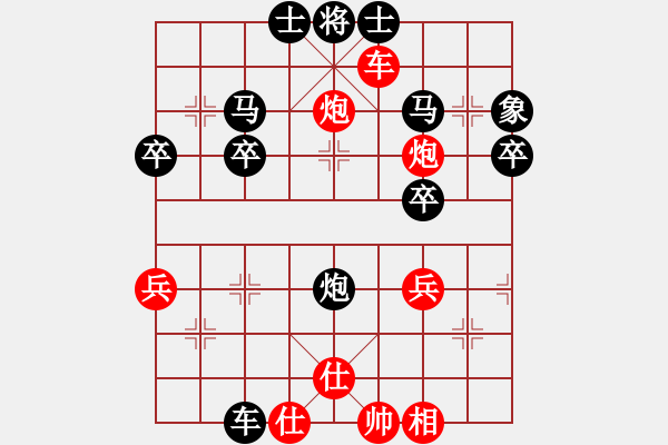 象棋棋譜圖片：葛振衣先勝馮家俊 - 步數(shù)：60 