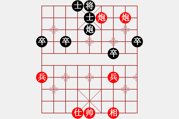 象棋棋譜圖片：葛振衣先勝馮家俊 - 步數(shù)：90 