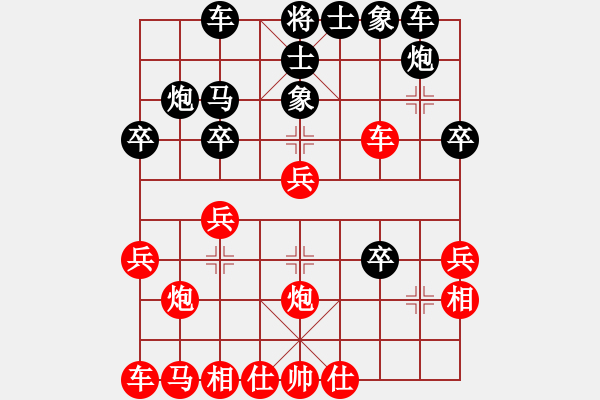 象棋棋譜圖片：1411190707 袖手001-8150D 陣型轉換 - 步數(shù)：30 