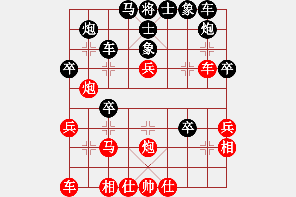 象棋棋譜圖片：1411190707 袖手001-8150D 陣型轉換 - 步數(shù)：40 