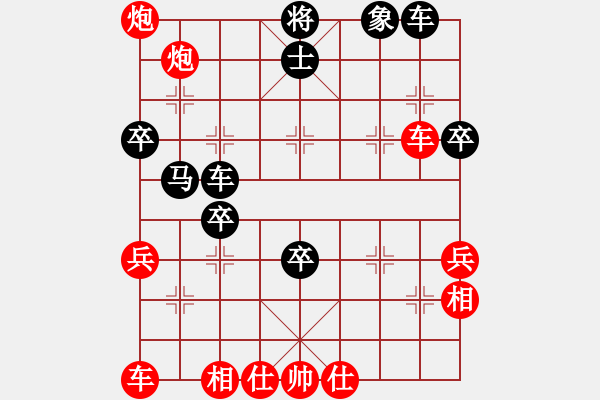 象棋棋譜圖片：1411190707 袖手001-8150D 陣型轉換 - 步數(shù)：57 