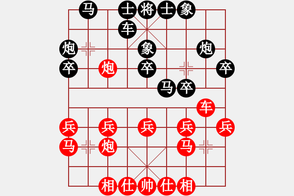 象棋棋譜圖片：個(gè)人 柯文斌 負(fù) 個(gè)人 趙華平 - 步數(shù)：20 