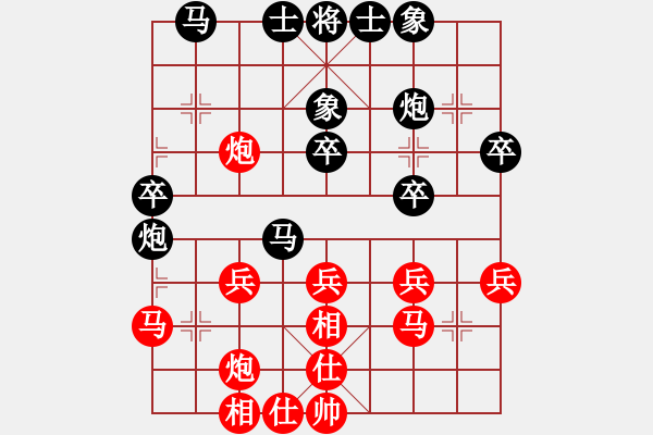 象棋棋譜圖片：個(gè)人 柯文斌 負(fù) 個(gè)人 趙華平 - 步數(shù)：30 