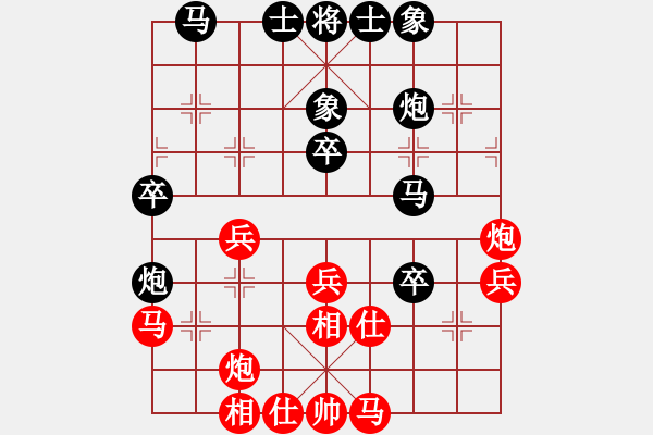 象棋棋譜圖片：個(gè)人 柯文斌 負(fù) 個(gè)人 趙華平 - 步數(shù)：40 