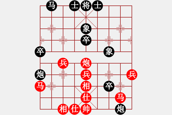 象棋棋譜圖片：個(gè)人 柯文斌 負(fù) 個(gè)人 趙華平 - 步數(shù)：50 