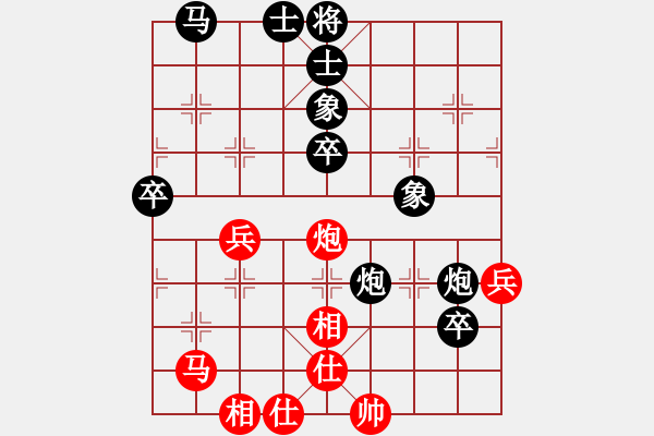 象棋棋譜圖片：個(gè)人 柯文斌 負(fù) 個(gè)人 趙華平 - 步數(shù)：60 