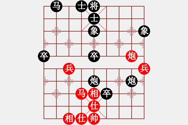 象棋棋譜圖片：個(gè)人 柯文斌 負(fù) 個(gè)人 趙華平 - 步數(shù)：70 