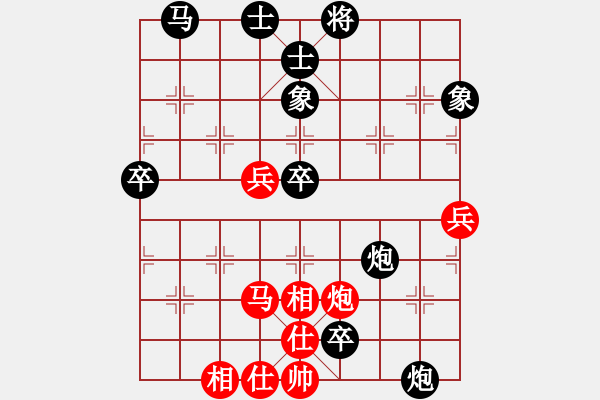 象棋棋譜圖片：個(gè)人 柯文斌 負(fù) 個(gè)人 趙華平 - 步數(shù)：78 