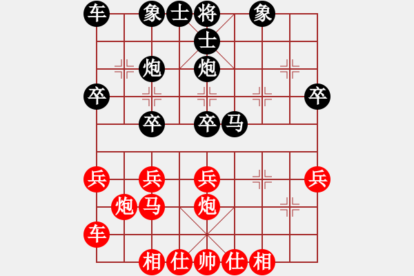 象棋棋譜圖片：【順炮橫車對直車】第125局 紅進(jìn)三兵對黑進(jìn)右馬(八) - 步數(shù)：30 