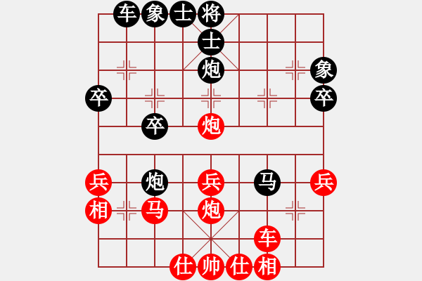 象棋棋譜圖片：【順炮橫車對直車】第125局 紅進(jìn)三兵對黑進(jìn)右馬(八) - 步數(shù)：38 