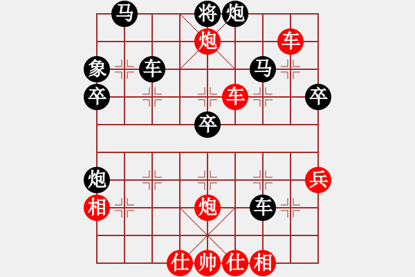 象棋棋譜圖片：玩棋美少女(日帥)-和-天邊一朵云(人王)對(duì)黑進(jìn)右馬．黑開(kāi)局優(yōu)?。?- 步數(shù)：70 