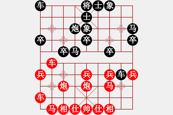 象棋棋譜圖片：2022.11.3.3y中級場先勝中炮對單提馬 - 步數(shù)：20 